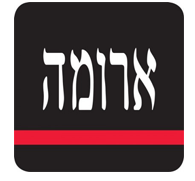שטחי מסחר | ארומה