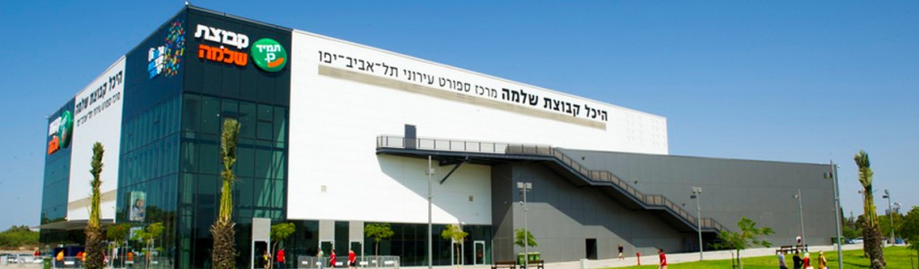 היכל קבוצת שלמה היסטוריה